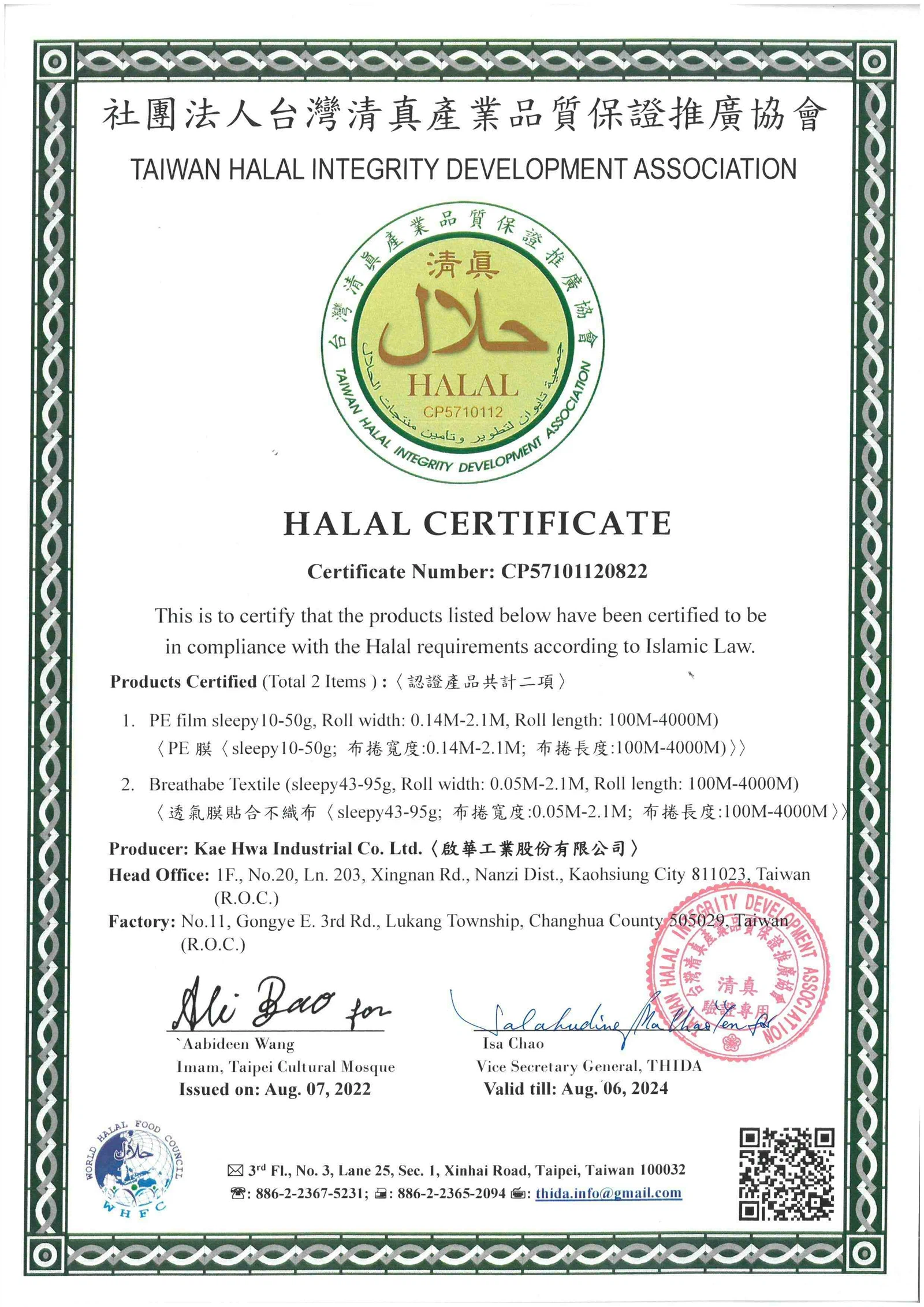 Halal Certificate 2022-2024